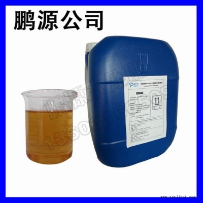 鋼廠年中檢修設(shè)備清洗劑 反滲透清洗劑 鵬源24h現(xiàn)場服務