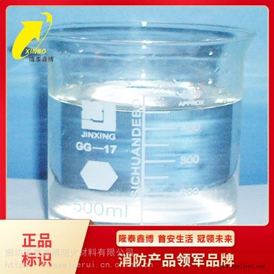 織物阻燃劑無(wú)色無(wú)味_隆泰鑫博牌阻燃劑_張家口阻燃劑廠家