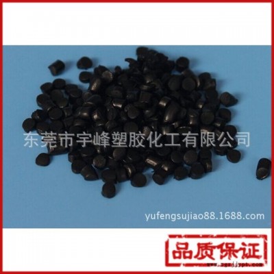 防靜電PP/炭黑防靜電PP 防靜電周轉箱使用料