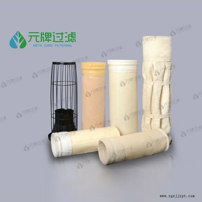 除塵濾袋 混紡防靜電滌綸針刺氈 炭黑耐高溫濾袋庫(kù)存充足