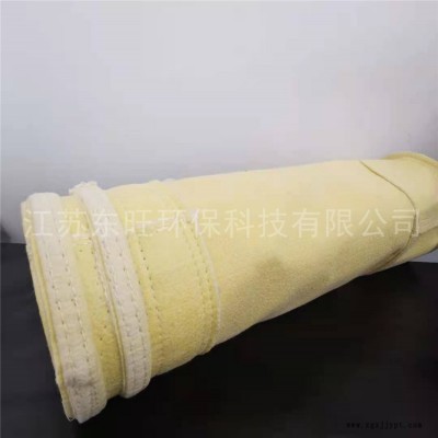 炭黑廠濾袋除塵布袋 燒結(jié)廠除塵濾袋 煤氣發(fā)生爐專(zhuān)用耐高溫覆膜濾袋 支持定制