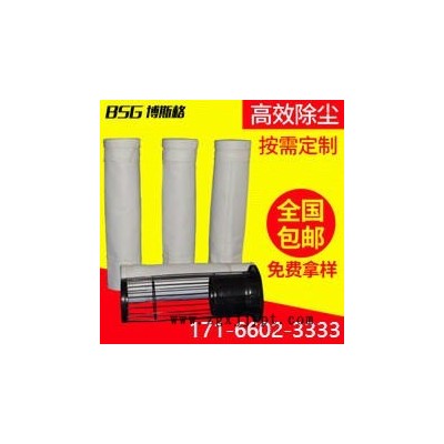 炭黑廠除塵濾袋美塔斯針刺氈除塵布袋廠家 生產覆膜耐高溫濾袋價格