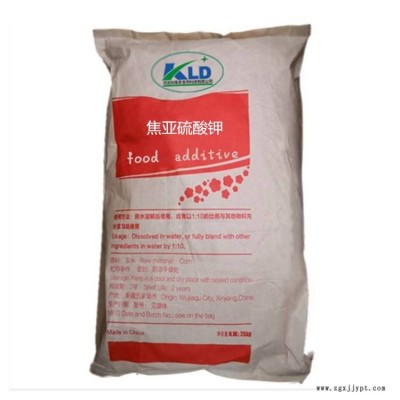 復(fù)配增白劑生產(chǎn)廠(chǎng)家