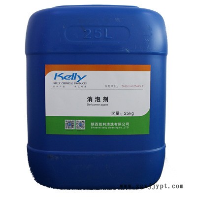 凱利KL-106工業(yè)反滲透膜阻垢劑，RO膜專用清洗劑，反滲透膜清洗劑，化學(xué)清洗