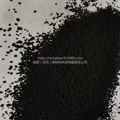 河北現(xiàn)貨供應工業(yè)級炭黑顆粒N330 色素炭黑顆粒廠家