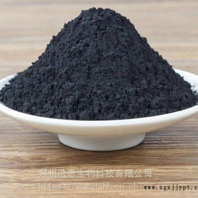 食品級煤球蛋糕黑色素植物炭黑批發(fā)價(jià)格