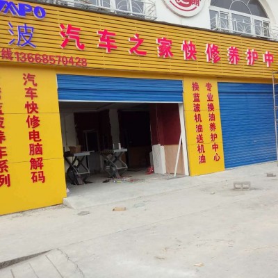 有賣(mài)可信賴的藍(lán)波發(fā)動(dòng)機(jī)引擎清洗劑，藍(lán)波發(fā)動(dòng)機(jī)引擎清洗劑廠家