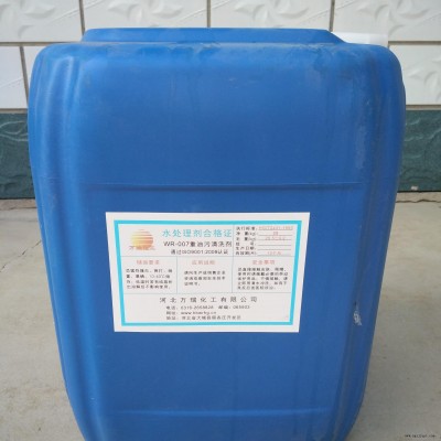 飯店油污清洗劑、廚房油污清洗劑、油煙機(jī)清洗劑