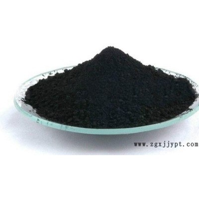 超細炭黑860 高色素顏料粉 廠家大量供應(yīng)