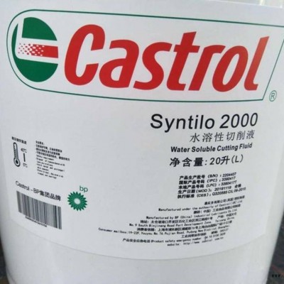 供應廈門嘉實多No 450水基清洗劑金屬清洗劑mp通用型工業(yè)清洗劑