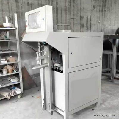 直供宏基自動計(jì)量稱重封口掉袋葉輪螺旋螺桿水泥包裝 膩?zhàn)臃?氣力包裝機(jī) 石粉包裝機(jī) 瓷磚膠包裝機(jī) 鈦白粉包裝機(jī) 炭黑灌裝機(jī)