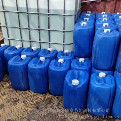 熱力供暖熱交換器板片清洗劑 藍(lán)星公司生產(chǎn)換熱器片清洗劑