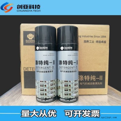 滌特純-II電氣機(jī)械設(shè)備清洗劑華陽新興滌特純1050發(fā)動(dòng)機(jī)電機(jī)配電柜清洗劑458ml/瓶