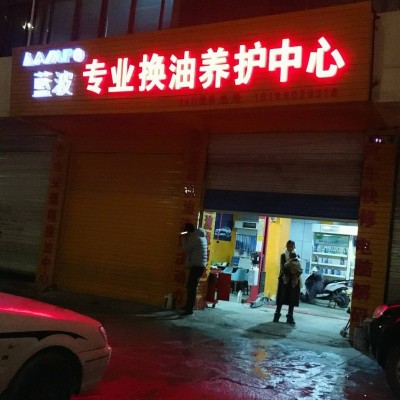 湖北藍(lán)波三元催化清洗劑_有賣(mài)可信賴的藍(lán)波三元催化清洗劑