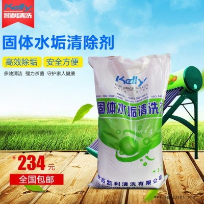 廠家直銷(xiāo)除垢劑，冷卻塔清洗劑，蒸發(fā)器除垢清洗劑，銅管除垢劑，水垢除垢劑