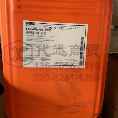 改性聚氨酯型分散劑Efka PU4063AN用于高品質(zhì)色漿對有機(jī)顏料尤其炭黑有抗絮凝作用TDS應(yīng)用說明書