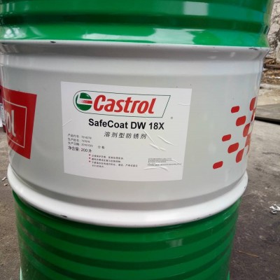 嘉實(shí)多Careclean XHP(K)噴淋清洗劑 批發(fā)銷(xiāo)售嘉實(shí)多清洗劑