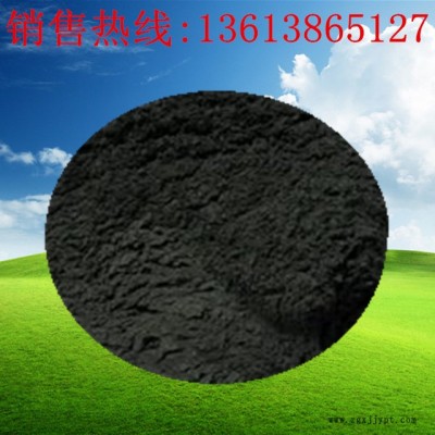 批發(fā)供應(yīng)德國原裝進(jìn)口食品級(jí)植物炭黑  黑色素
