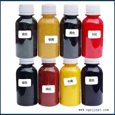 水性無(wú)樹脂色漿 水性工業(yè)漆專用色漿廠家 炭黑色漿