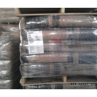 卡博特炭黑M700代理商 上海立升實業(yè)供應