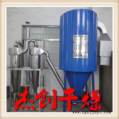 供應(yīng)炭黑離心噴霧干燥機 炭黑噴霧干燥機 高速離心噴霧干燥機