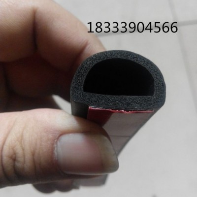 車門密封條 D型自粘密封條