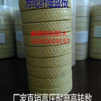 廊坊芳綸纖維盤根生產(chǎn)廠家芳綸纖維浸四氟液盤根，耐磨耐高壓