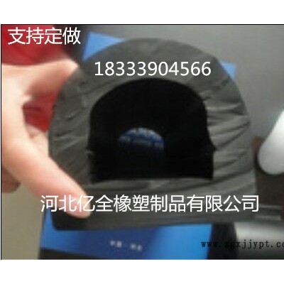 工業(yè)用橡膠密封條