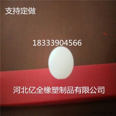 防撞防滑密封條 防撞條