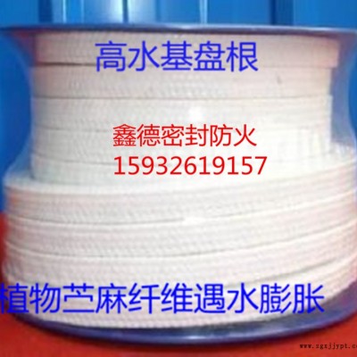 廊坊高水基盤根生產(chǎn)廠家，苧麻纖維盤根，高水基浸漬四氟液，水泵專用遇水膨脹