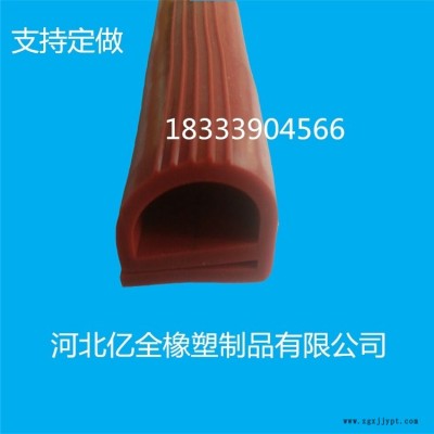 蒸箱 烤箱耐高溫密封條