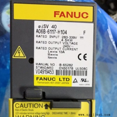 FANUC發(fā)那科風(fēng)扇A90L-0001-0548/R促銷價?