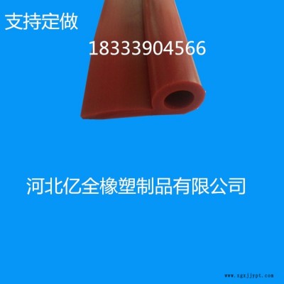 硅膠耐高溫9字型密封條