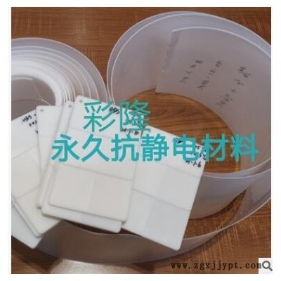 廠(chǎng)家熱銷(xiāo)改性塑膠注塑級(jí)ABS永久抗靜電材料