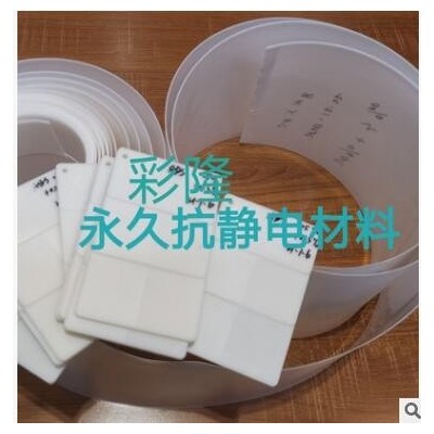 廠(chǎng)家熱銷(xiāo)改性塑膠注塑級(jí)ABS永久抗靜電材料