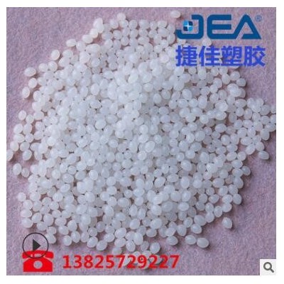 TPE,TPR原料亮面/霧面/啞面/光面TPE粒子