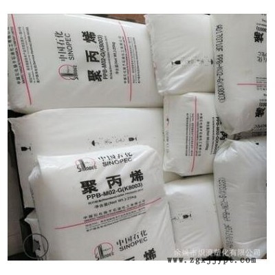 PP/揚(yáng)子石化/F401 拉絲級(jí) 汽車(chē)部件家用電器 PP聚丙烯原料