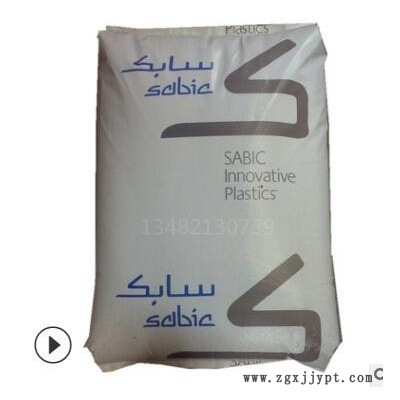 PEI原料 沙伯基礎(chǔ) 1000-1000 注塑PEI 擠出PEI 國(guó)產(chǎn)PEI 高剛性