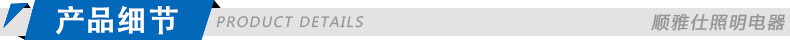產(chǎn)品細節(jié)