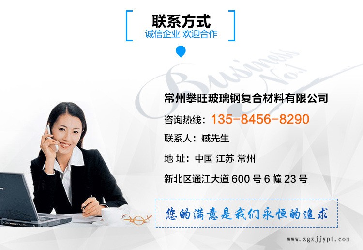 攀旺-詳情頁(yè)_12