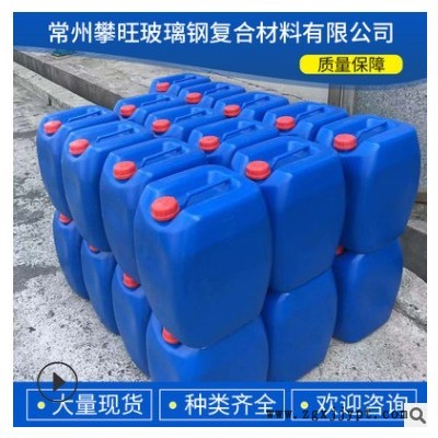 現(xiàn)貨批發(fā)固化劑樹(shù)脂玻璃鋼產(chǎn)品用玻璃鋼不飽和樹(shù)脂固化劑促進(jìn)劑