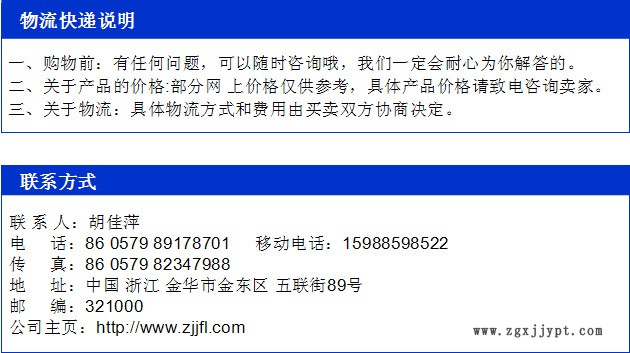 聯(lián)系方式圖片