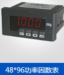 澳門多功能表WSE100PI說(shuō)明書(shū)PDF