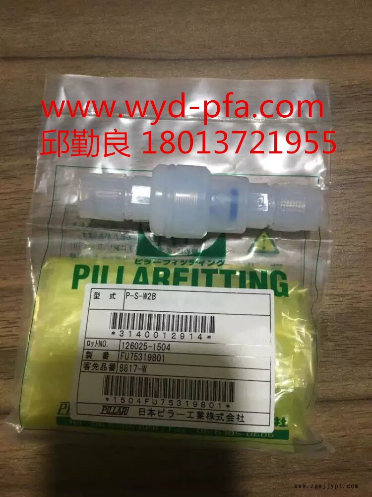 QQ圖片20160604122045_副本