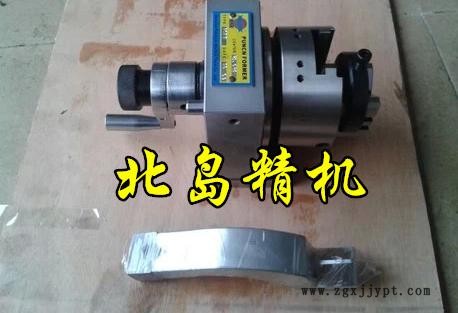 PFA雙向沖子成型器 (3)_副本