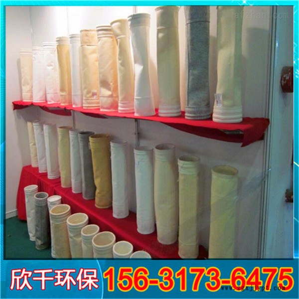 江西耐高溫過濾袋骨架-pps耐高溫除塵布袋-欣千環(huán)保-品質(zhì)保證