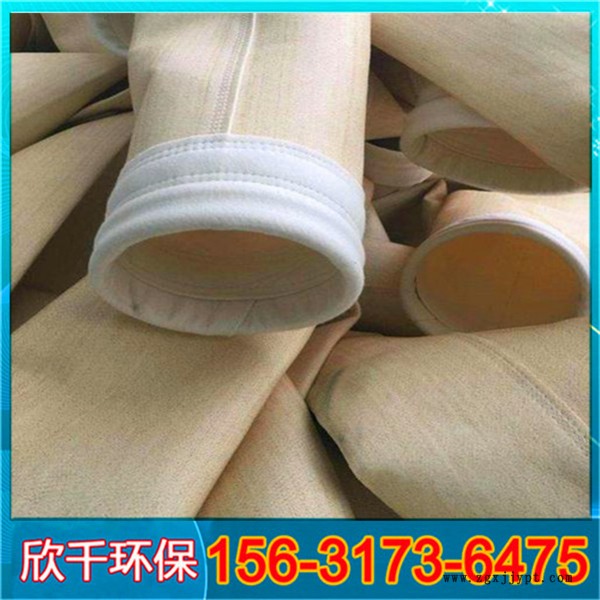 吉林焦化廠耐高溫過濾袋骨架-pps耐高溫除塵布袋-欣千環(huán)保-專業(yè)生產