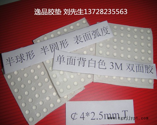 透明橡膠墊，防滑橡膠墊_副本