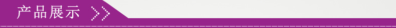 產品展示