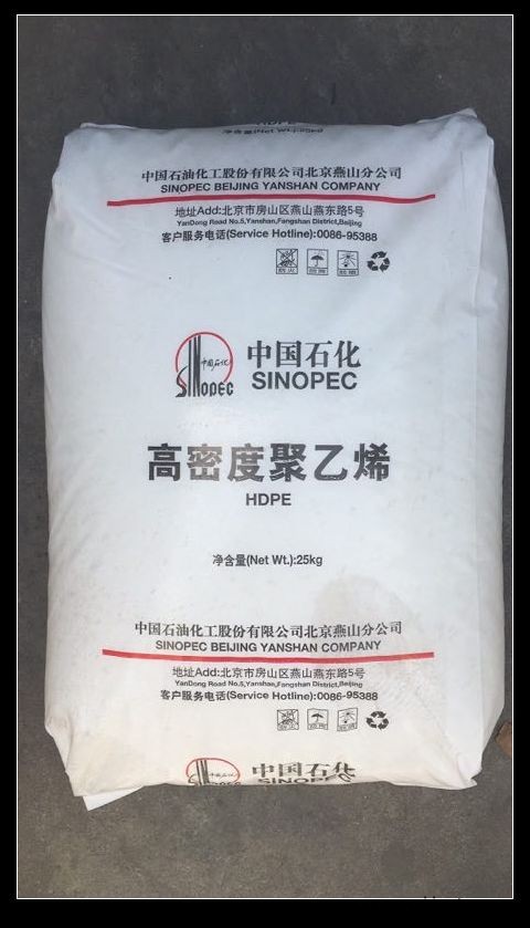 聚乙烯/聚丙烯巴陵石化YH-792-GD汽車輪胎供應(yīng)商 聚乙烯/聚丙烯巴陵石化YH-792-GD汽車輪胎供應(yīng)商